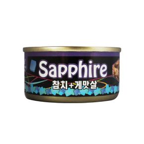 사파이어 참치 게맛살 캔 80g X ( 5매입 )