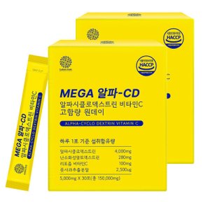 메가 알파CD 알파시클로덱스트린 고함량 비타민C 5000mg x 30포 x 2박스 알파시디 분말 식약처인증