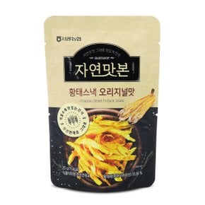 서광농협 황태스낵 오리지널맛 20g