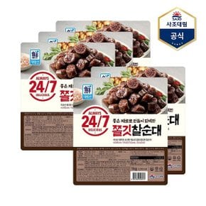 [사조대림] 대림선 쫄깃찰순대 1kg X 5개