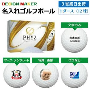 5772499 BRIDGESTONE 브리지스톤 PHYZ 파이즈 2019년 모델 펄 화이트 1 다 TA3472611