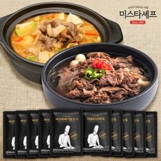 미스타셰프 (버섯뚝배기불고기 5팩+차돌된장 5팩/ 총 10팩 )