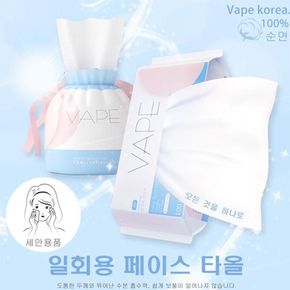 VAPE 일회용 페이스타올 3개 순면 미용 각티슈 롤티슈