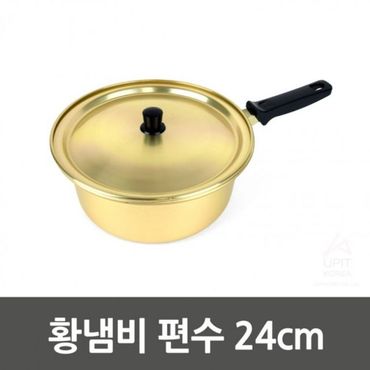 제이큐 편수 황냄비 24cm 0286