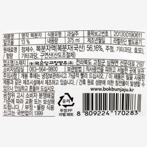 명작 복분자 13도 375ml