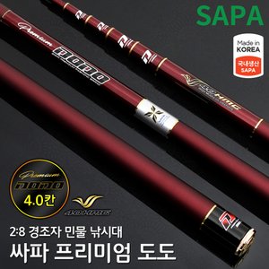 SAPA 프리미엄 도도 4.0칸 민물낚시 붕어낚시 국산 경질 민물대