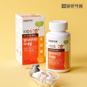 키즈 츄어블 밸런스 멀티비타민 미네랄 90정 1개