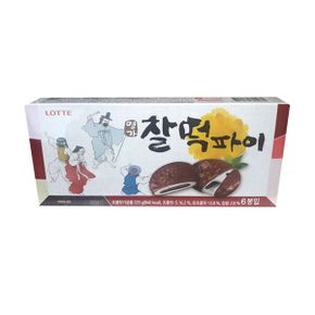 출출할때 간식 롯데 명가 찰떡파이 210g x 12개