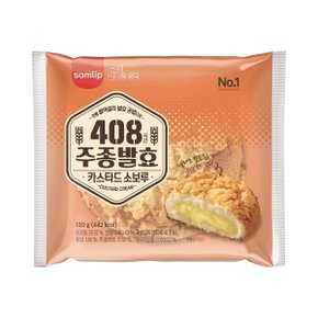 주종발효 카스타드소보루 10봉