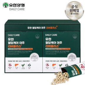 유한 혈당케어 여주 리버플러스 (90일분) 식후 혈당 관리 여주환 밀크씨슬 추출물