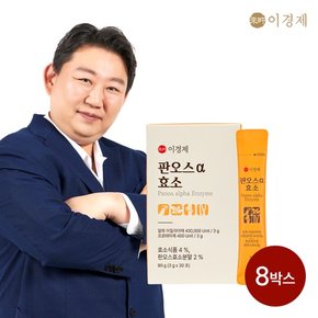 [12박스] 래오 이경제 판오스 알파 효소 15ml 360포