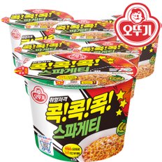 [오뚜기] 스파게티 컵 용기면 120g X12개