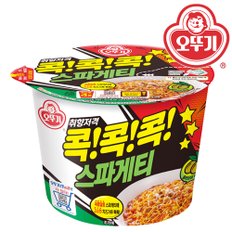 [오뚜기] 스파게티 컵 용기면 120g X12개