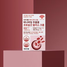 식후 혈당 케어 관리 조절 바나바잎 추출물 코로솔산 플러스 크롬 2박스 (120정)