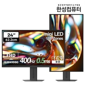 TFG24F40PM180Z FHD Fast IPS Mini LED 400Hz 게이밍 모니터