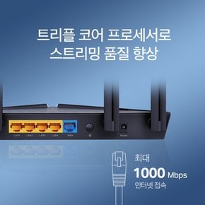 [본사직영] 티피링크 Archer AX10 Wi-Fi 6 AX1500 무선 기가 와이파이 인터넷 공유기