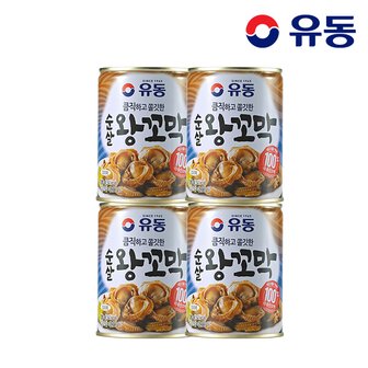 유동 순살 왕꼬막 280g x4개