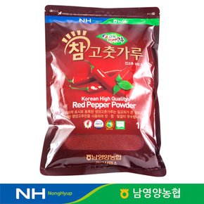 남영양농협 영양 참 고춧가루 일반 장용(보통맛) 1kg