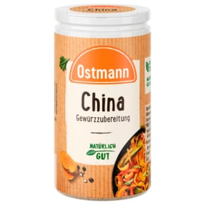 오스트만 Ostmann 차이나 향신료 가루 35g