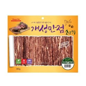 반려동물용품 개성만점 소고기고구마 슬라이스 300g