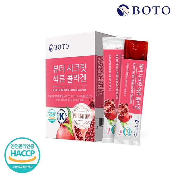 뷰티 시크릿 석류 콜라겐 젤리스틱 (20gx15포) 1박스/저분자 피쉬 콜라겐