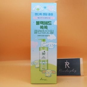 시나모롤 핸디톡증정 아리얼 애플사이다 딥 클렌징 오일 200mL 기획