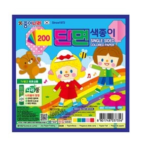 단면색종이 5색 5매