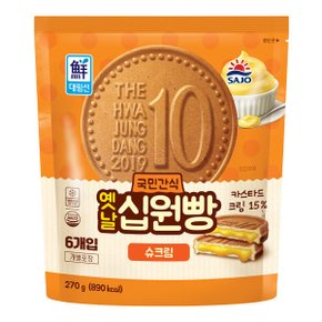 대림 옛날 십원빵 슈크림 270g