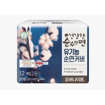 깨끗한나라 건강한 순수한면 슬 림오버나이트  날개형 12개입