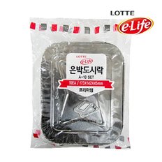 롯데 은박도시락 A-10 SET