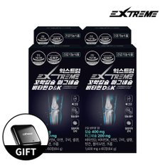 익스트림 꼬막칼슘 마그네슘 비타민D&K 1400mg 60정 X 4박스(4개월분)+사은품 약통증정