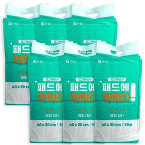 패드에반하다 30매 중형 40x50cm 6팩 강아지패드 애견패드