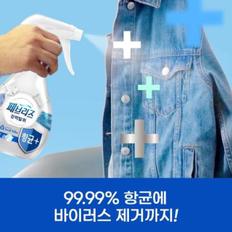 페브리즈 섬유탈취제 항균플러스 320ml 3개