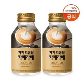 [T] 광동 카페드롭탑 카페라떼 275ml x 12캔