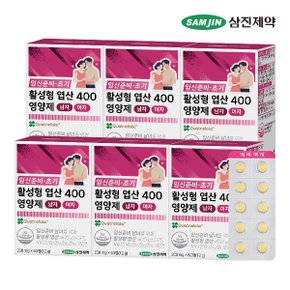 임신준비 초기 활성형 엽산 400 영양제 남자 여자 6박스 (360정)