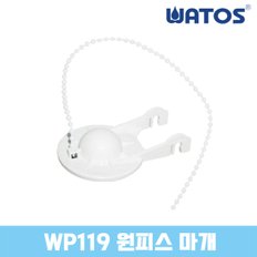 정품 WP119 원피스 마개