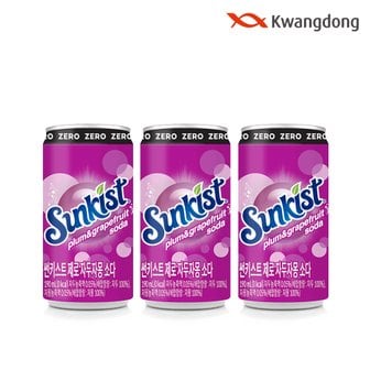  썬키스트 제로 자두자몽소다 190ml x 30캔