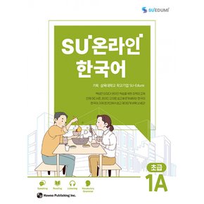 (이승연) SU온라인 한국어 초급 1A SU온라인 한국어