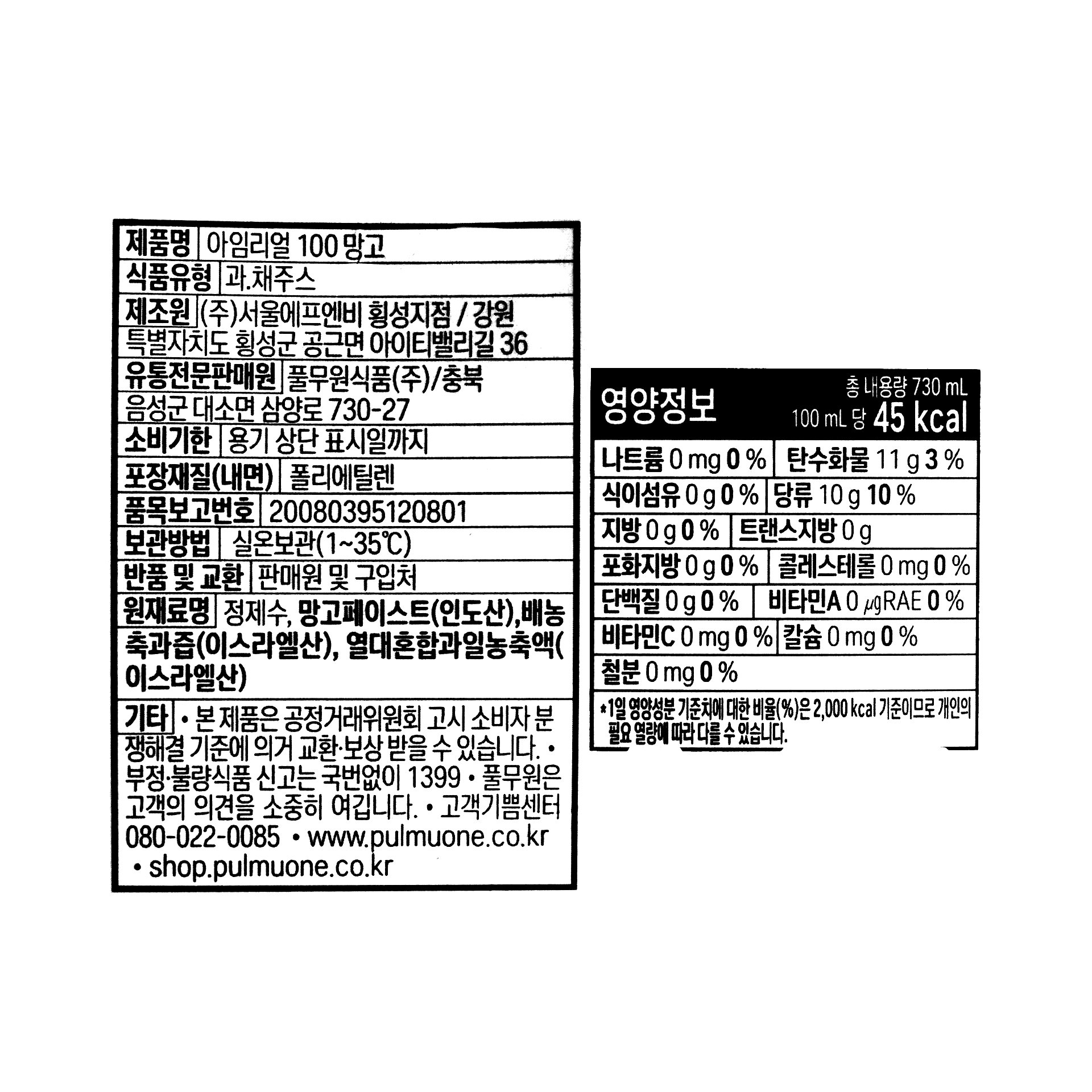 품질표시이미지1