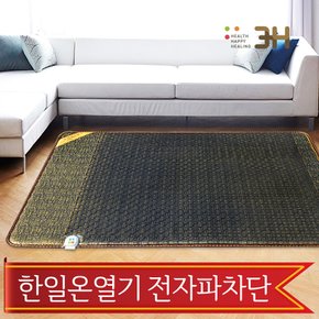 한일온열기 샤인 이집트블랙 EMF 전기매트 전기장판  온열매트