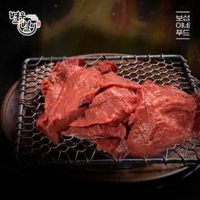 별우별미 횡성한우 염통구이 200g(냉동,밑간)