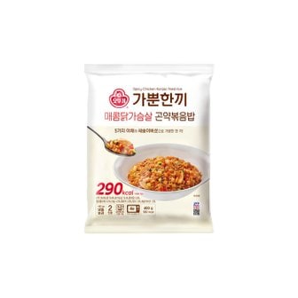 오뚜기 가뿐한끼 매콤닭가슴살곤약볶음밥 400G 1개