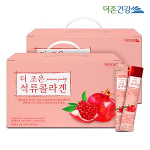 더존건강 더조은 석류 콜라겐 젤리 스틱 20g 60포 2박스