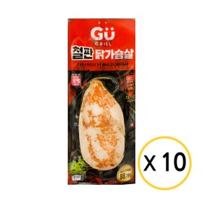 GU그릴 철판 닭가슴살 100g x 10개