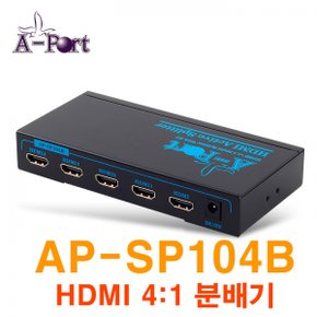 (A-Port) HDMI 1:4 분배기 AP-SP104B