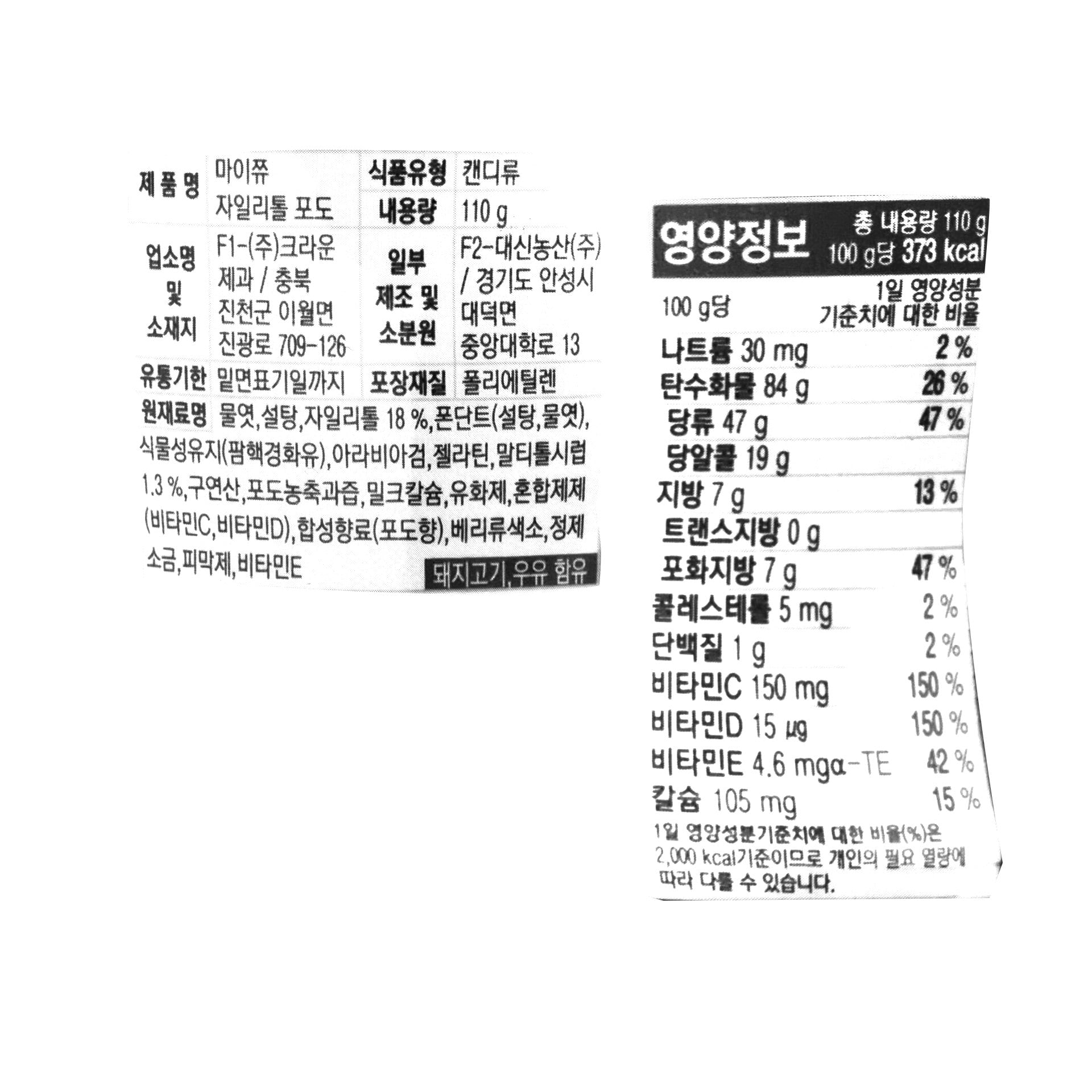 품질표시이미지1