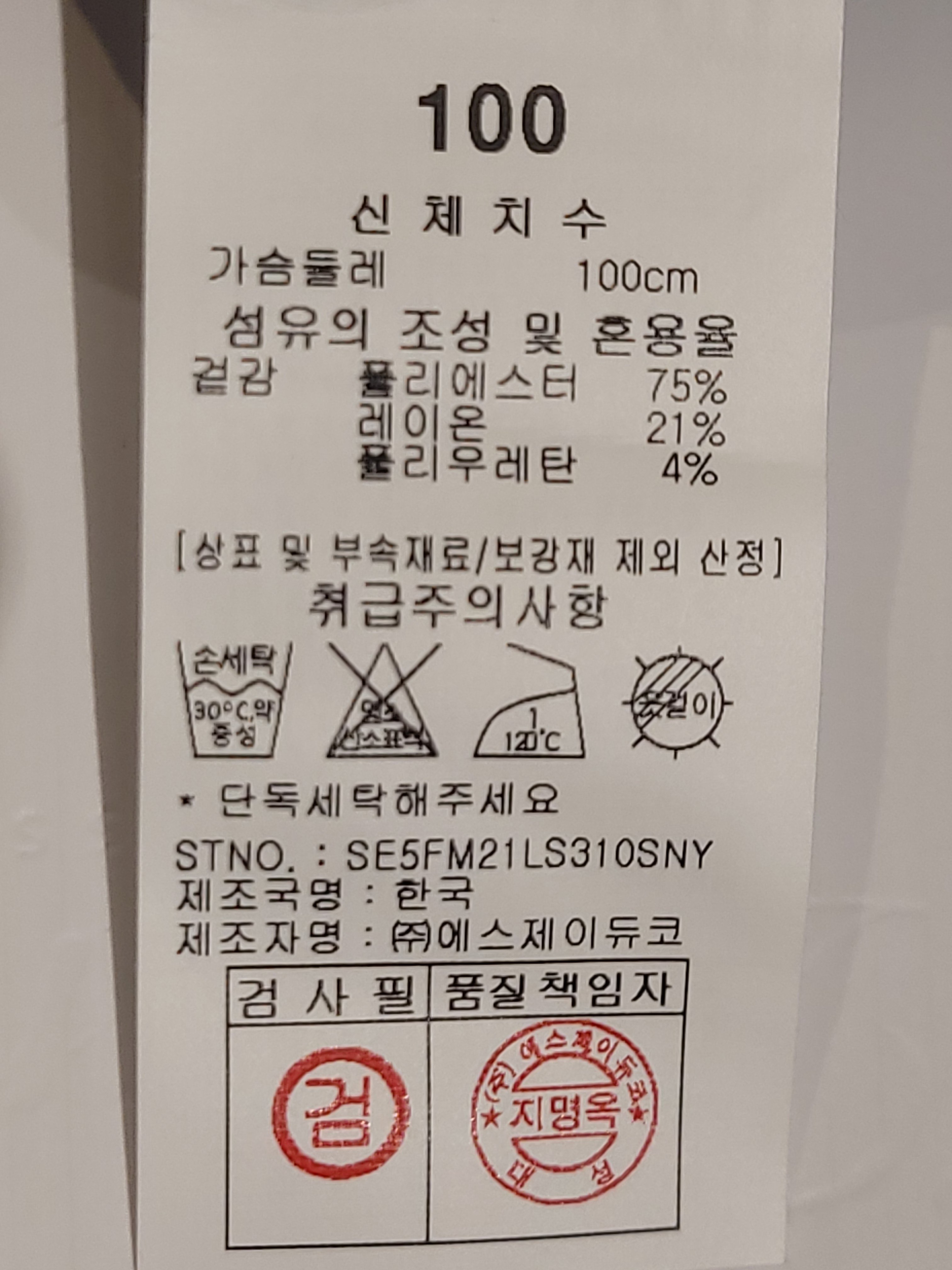 품질표시이미지1