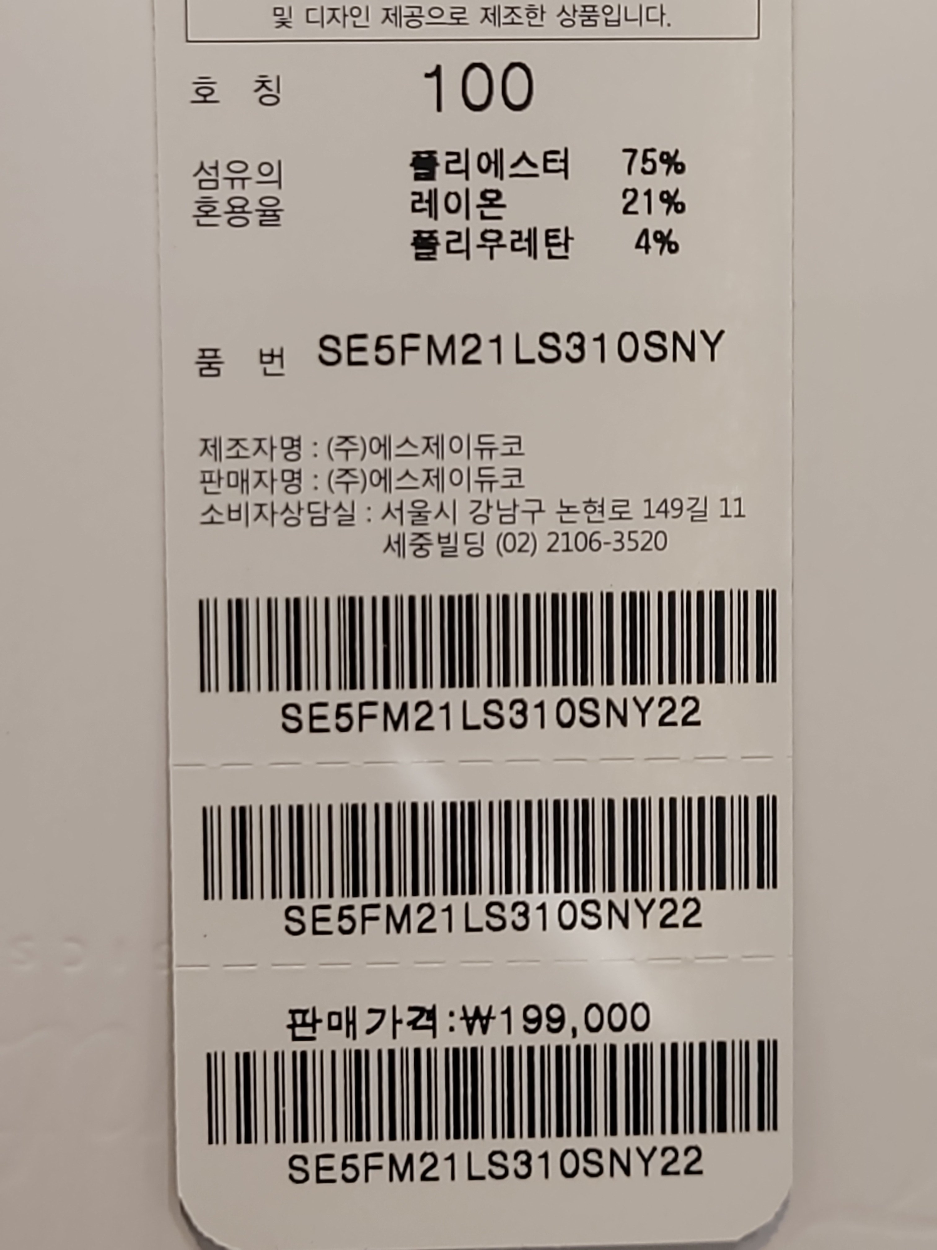 품질표시이미지2