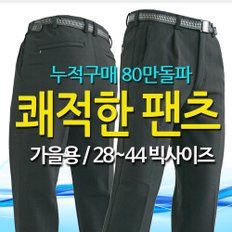 시원한 쿨_한 여름등산바지_ 아웃도어 스판 팬츠 남성 남자 작업복 무지 기본바지 아이스냉감