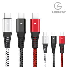 정품 [GORAEZIP] 60W LED C to C PD초고속 충전 케이블 3개 SET (0.3M+1.2M+1.8M)